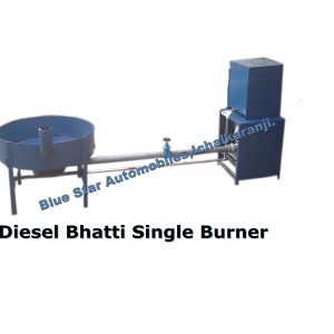 Portable Diesel Bhatti